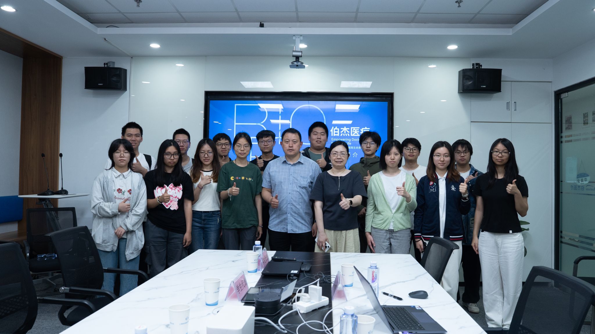 304am永利集团官网24级医学检验技术班走进伯杰医疗：探秘体外诊断前沿