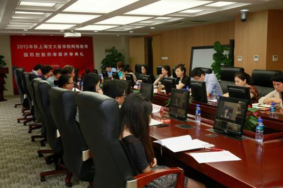 2013秋上海交大304am永利集团官网网络教育国药控股药学班开学典礼举行