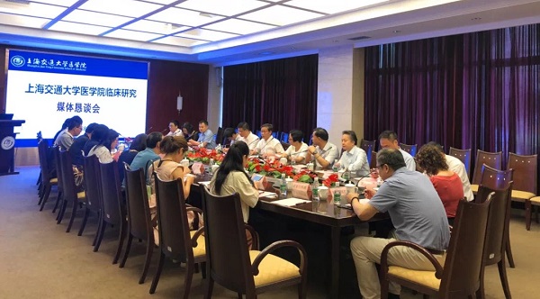 说明: 昨日上海交大304am永利集团官网举行“临床研究媒体恳谈会”.jpg