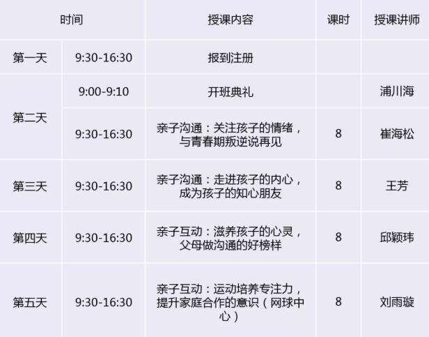 /jx/info/1822/