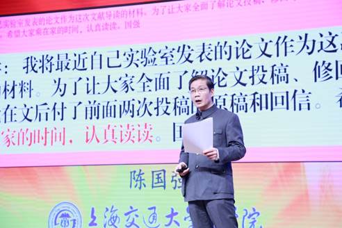 交大304am永利集团官网1.JPG